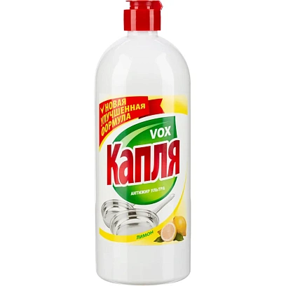 Средство для мытья посуды Капля Vox соль-эффект лимон 850гр 9078