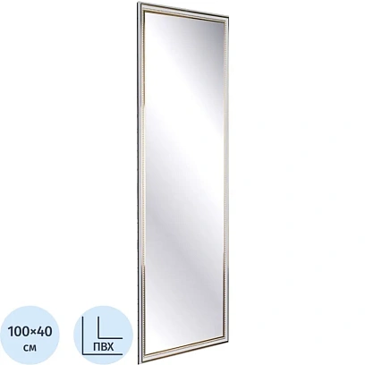 Зеркало МГЛ_ настенное 120 (400x1000) багет ПВХ белая косичка
