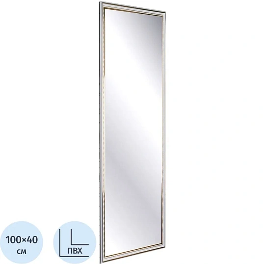 Зеркало МГЛ_ настенное 120 (400x1000) багет ПВХ белая косичка