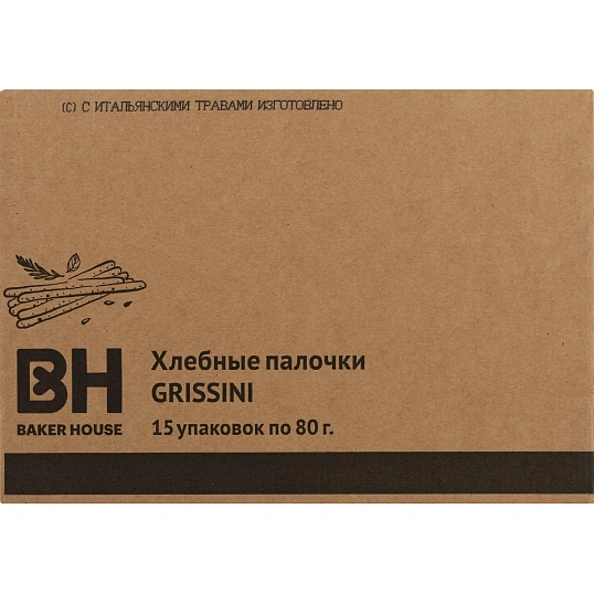 Хлебные палочки Baker House итал.травы Grissini, 80гх15шт/уп