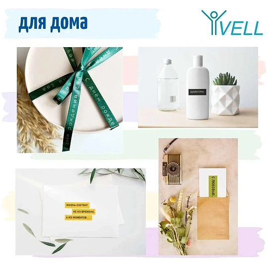 Картридж (лента) Vell VL-S231(BrotherTZE-S231,12мм,ч/б)дляPT 1010/1280/D200