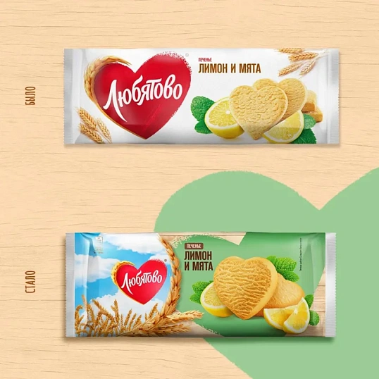 Печенье Любятово сдобное со вкусом Лимон и Мята, 200г