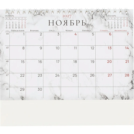 Календарь-домик настольный планер 2027 Мрамор 1спираль 200Х140мм 0327002