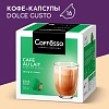 Кофе в капсулах Coffesso Cafe Au Lait Dolce Gusto 16 шт/уп (DG)