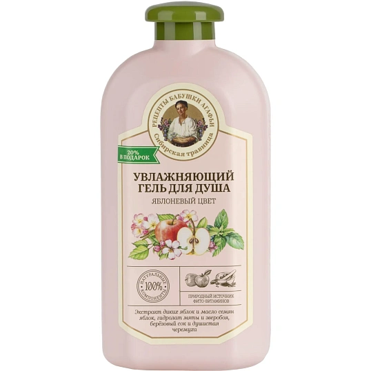 Гель для душа Яблоневый цвет увлажняющий РБА Сибирская Травница 500 мл