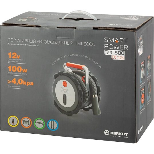Пылесос автомобильный Berkut SVC-800