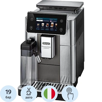 Кофемашина De'Longhi ECAM630.75.TM