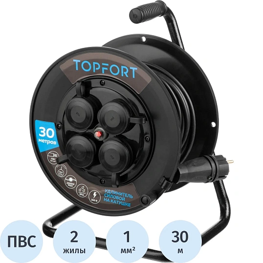 Удлинитель ПВС Topfort 2х1 30м на катушке (б/з)