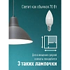 Лампа светодиодная КОСМОС ЭКОНОМИК CN 8.5W E14 10 шт/уп (LED8.5wCNE1465_10)