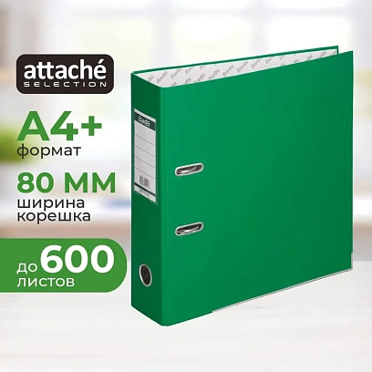 Папка-регистратор ECONOMY PLUS 80мм,зел,ПБП1,карм.кор,мет.уг