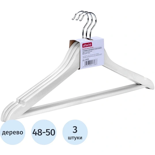 Вешалка-плечики WW_ Attache F6612NM-W3/LH001-W дер,пер,плос,р48-50бел.УП3шт