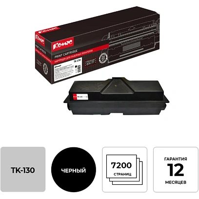 Картридж лазерный Комус TK-130 чер. для Kyocera S-1300D/1300DN