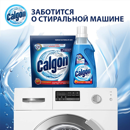 Средство для защиты от накипи Calgon 3в1 гель1500мл