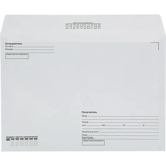 Конверт Куда-Кому С4стрип Attache Economy 90 гр 229х324 50шт/уп