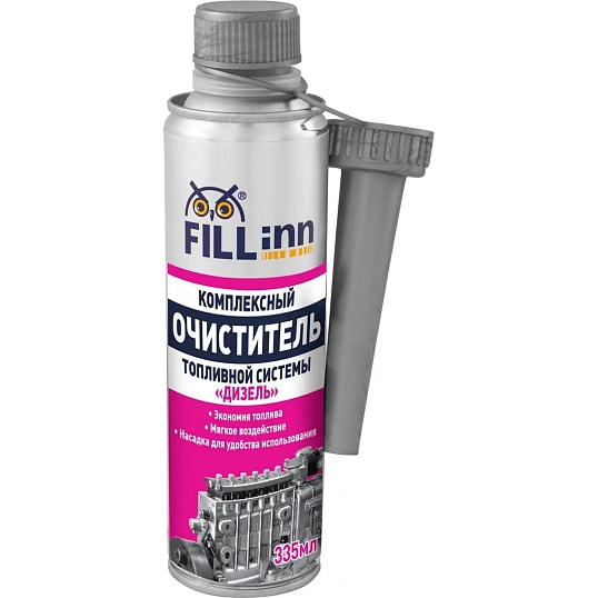 Очиститель комплексный топливной системы Дизель FILL INN 335мл (FL062 )