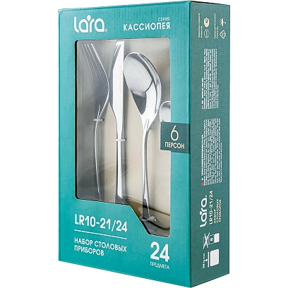 Набор столовых приборов LARA КАССИОПЕЯ на 6 персон 24 предмета (LR10-21/24)