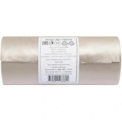 Мешки для мусора ПВД 200л 90х130см 50мкм прозрачные 10шт/рул ЭЛ