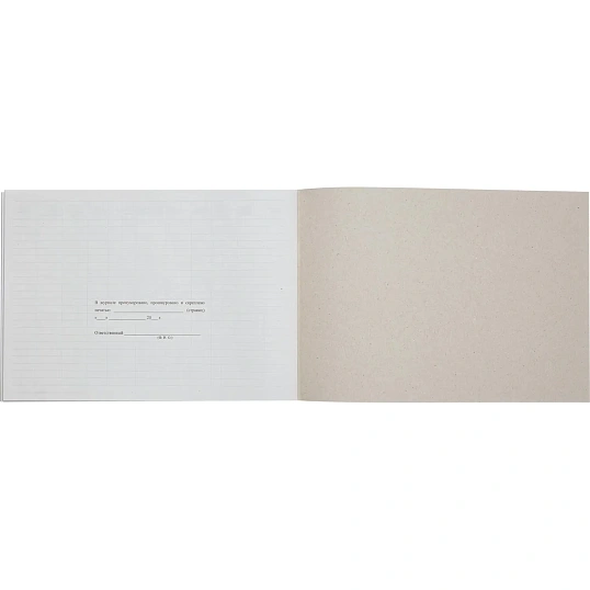 Журнал предрейсового осмотра водителей, 40л, газет, скрепка