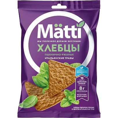 Хлебцы Matti пшенично-ржаные со вкусом итальянских трав, 75г