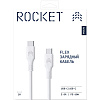 Кабель зарядный Rocket Flex TPE USB-C/USB-C 1 м,белый (RDC511WH01FL-CC)