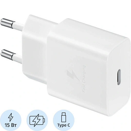 Зарядное устройство сетевое SAMSUNG EP-T1510XWEGRU (USB-C, 15Вт, бел)