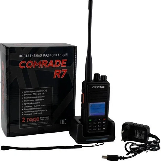 Рация Comrade R7
