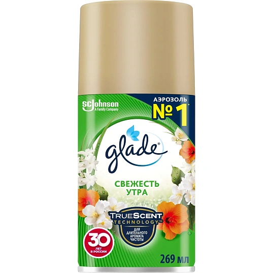 Баллон сменный для автоосвежителя Glade Automatic Свежесть утра 269мл