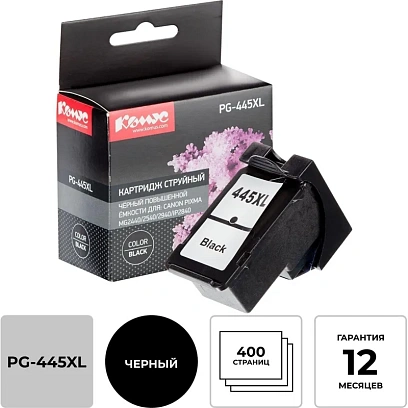 Картридж струйный КОМУС PG-445XL чер.пов.емк. для Canon MG2440/MG2540