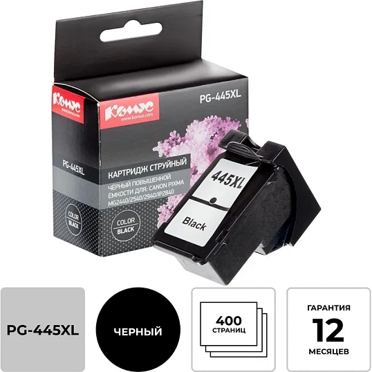 Картридж струйный КОМУС PG-445XL чер.пов.емк. для Canon MG2440/MG2540