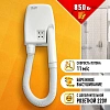 Фен Puff-850В, белый, 0,85 кВт