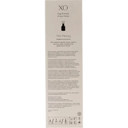 Аромадиффузор Парфюм для дома ХО The Nicety 50 мл , АР 100-423