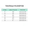 Сапоги мужские из ЭВА со вставным чулком  (шнур) -50С (Б-16)  черный р.41