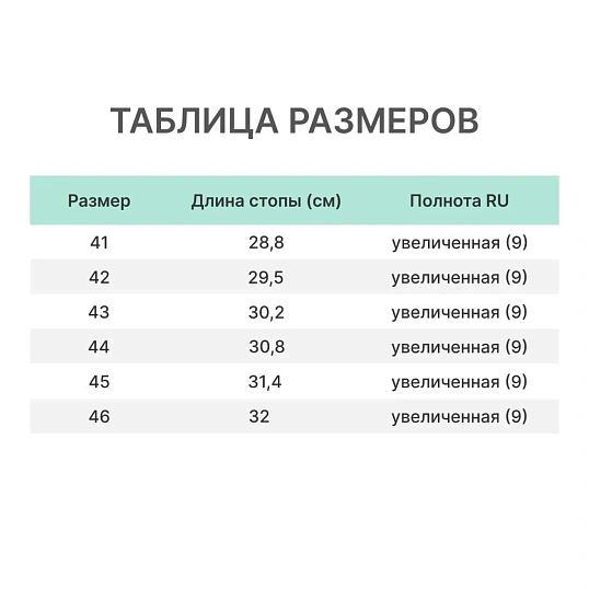 Сапоги мужские из ЭВА со вставным чулком  (шнур) -50С (Б-16)  черный р.41