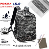 Рюкзак для ноутбука 15.6 Lamark B155 Khaki
