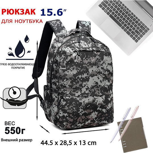 Рюкзак для ноутбука 15.6 Lamark B155 Khaki