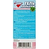 Средство для мытья посуды ЗОЛУШКА Алое-Вера 500мл гель-бальзам