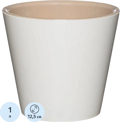 Горшок для цветов London D 12,5 см/1л сливочный ING1552СЛ