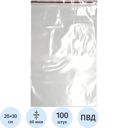 Пакет с замком Zip Lock 20 х 30 см, 60 мкм, с полосой для надп, 100 шт/уп
