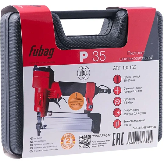 Пневмопистолет шпилькозабивной P35