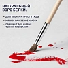 Кисть №1School,белка, круглая, N10