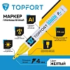 Маркер лаковый TOPFORT Industrial 4 мм желтый