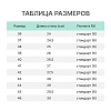 Полуботинки с перфорацией Brener 06102 белые (р.41)