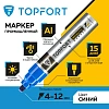 Маркер для металла TOPFORT MetalPro 4-12 мм синий