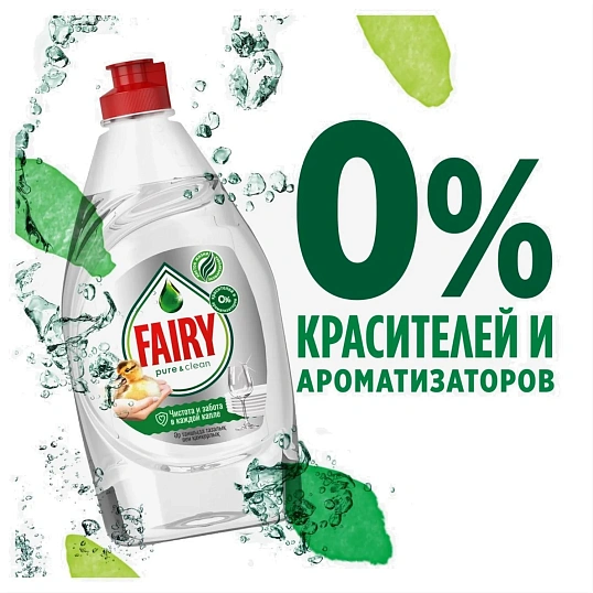 Средство для мытья посуды FAIRY  Pure & Clean 900мл