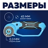 Нож раскройный TOPFORT роликовый, 45мм лезвие,ABS+TPR,гарда