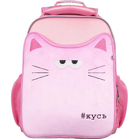 Ранец Комус Класс Stright Котэ Кусь, розовый, 2 отд, эргоном. Спинка