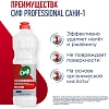 Моющее средство кислотное Сиф Professional против ржавчины концентрат 1л