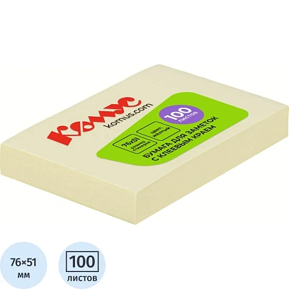 Стикеры КОМУС с клеев.краем 76х51 желтый 100л
