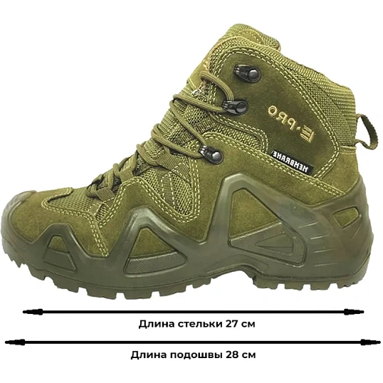 Ботинки  трекинговые E-PRO, ПУ/НР, АС р. 42 (арт.102)