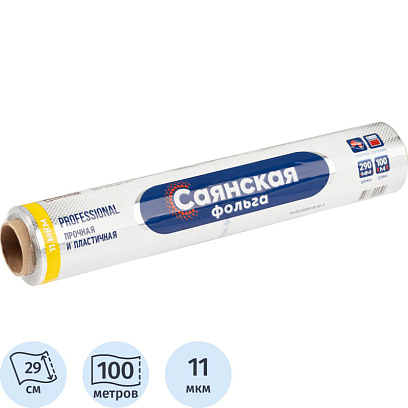 Фольга пищевая алюм 29см х100м 11мкм Саянская Professional У100П-290 х12